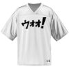 Stadium Replica Jersey Thumbnail