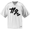 Stadium Replica Jersey Thumbnail