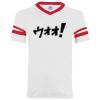 Sleeve Stripe Jersey Thumbnail
