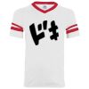 Sleeve Stripe Jersey Thumbnail