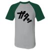 Baseball Short Sleeve Tee 2.0 Thumbnail
