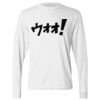 NexGen Wicking  Long Sleeve Tee Thumbnail