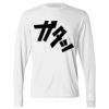 NexGen Wicking  Long Sleeve Tee Thumbnail