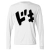 NexGen Wicking  Long Sleeve Tee Thumbnail